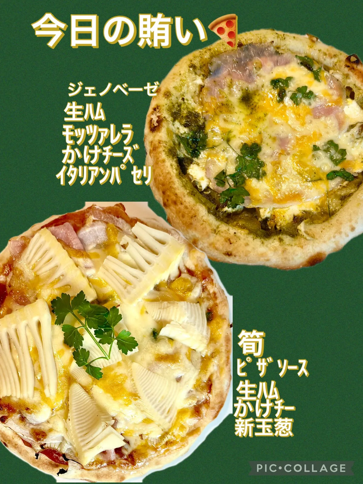 🍓あまりんコンポート