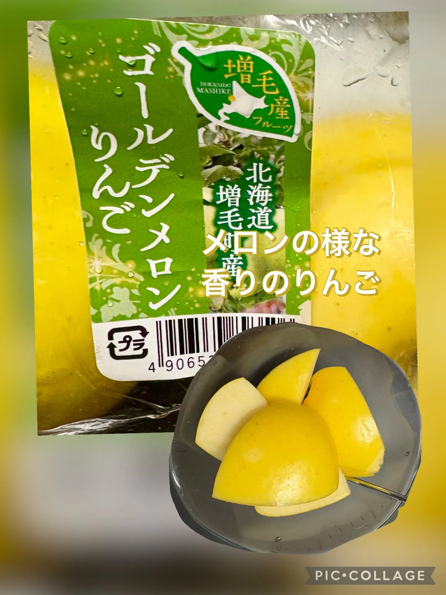 🍓あまりんコンポート