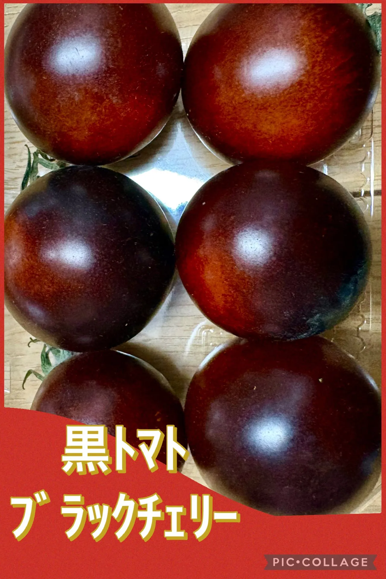 今日の賄い飯🥢焼き餅雑煮