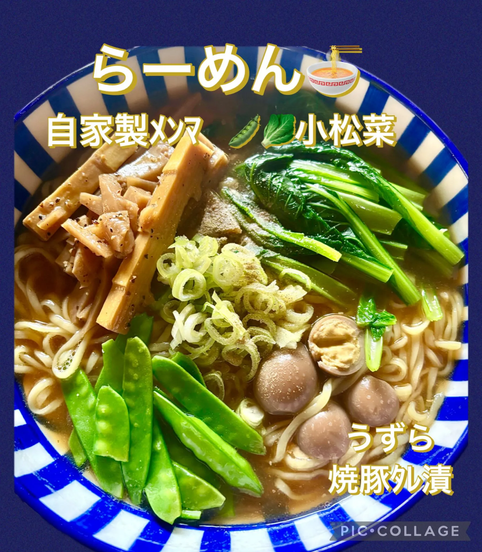 🍜今日の賄い🥢