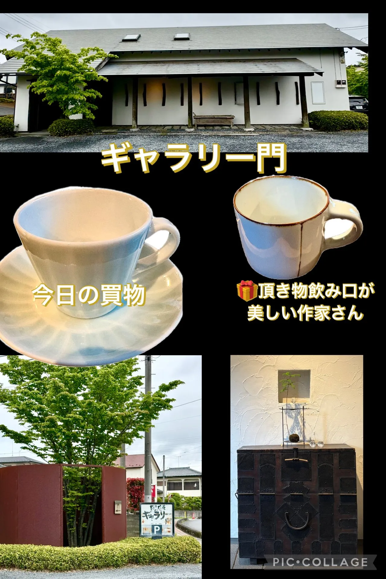 茨城笠間 陶器市🔥火祭り