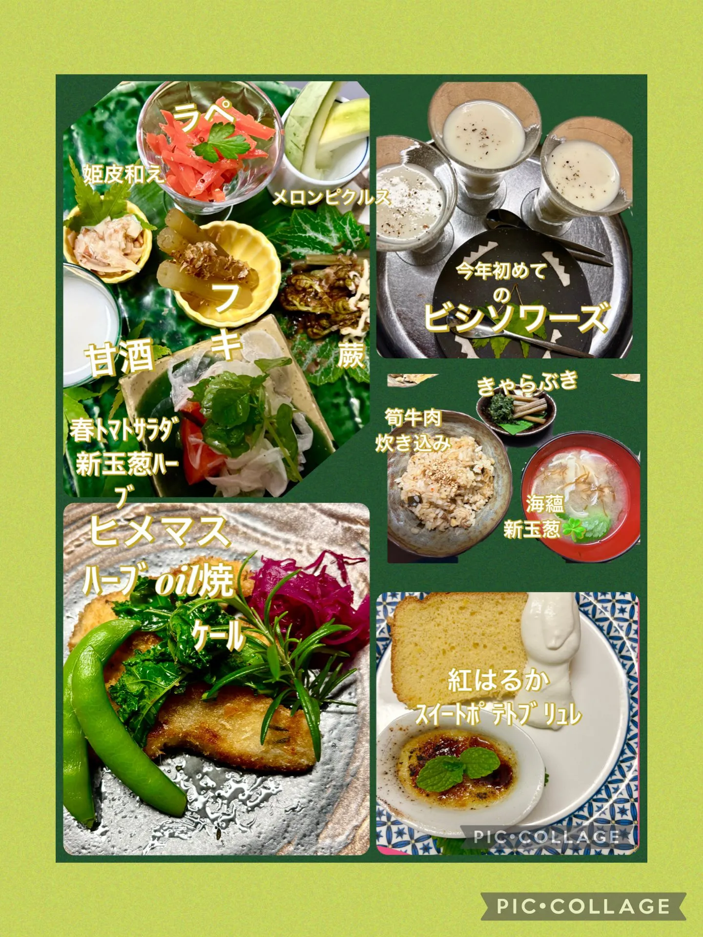 🍽️茨城笠間食材ランチmenu🍅蕨🧅蕗🍈ｹｰﾙ🥬