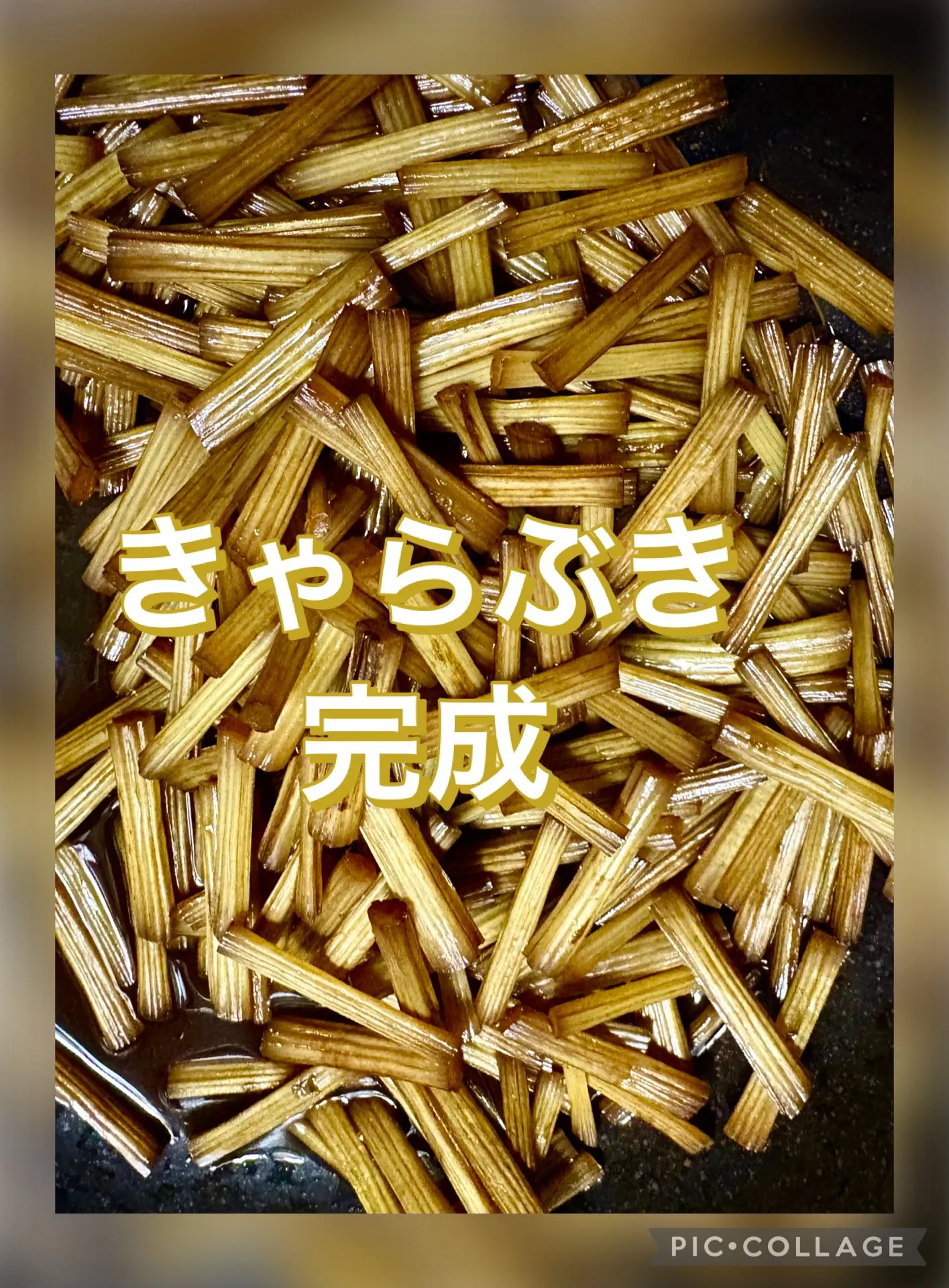 🫙干した蕗できゃらぶき作り