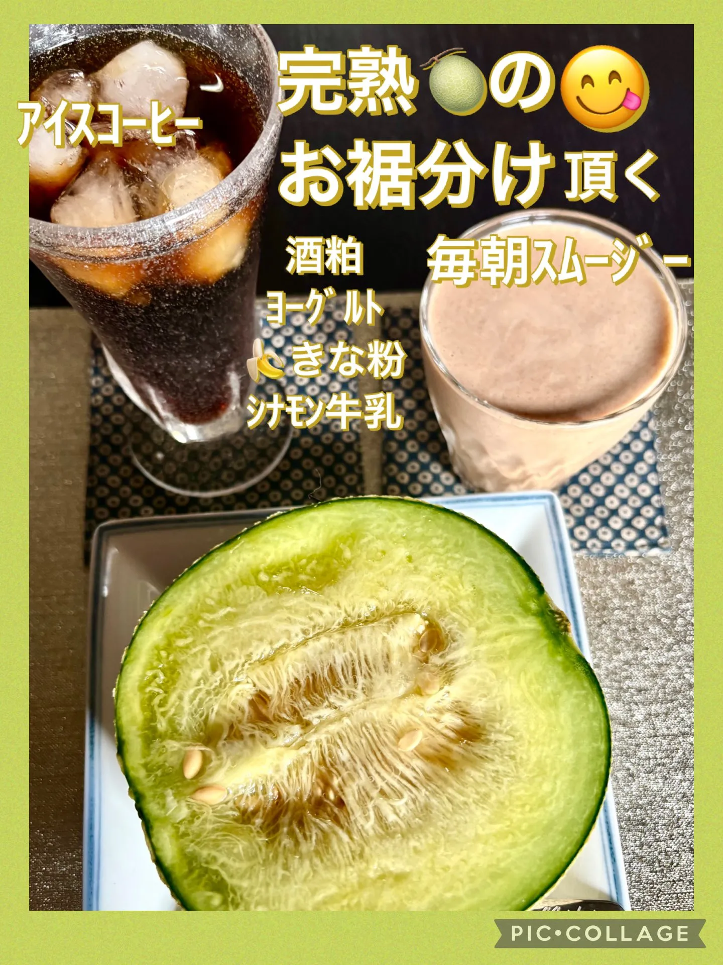 🍚今日の賄い飯🥢　