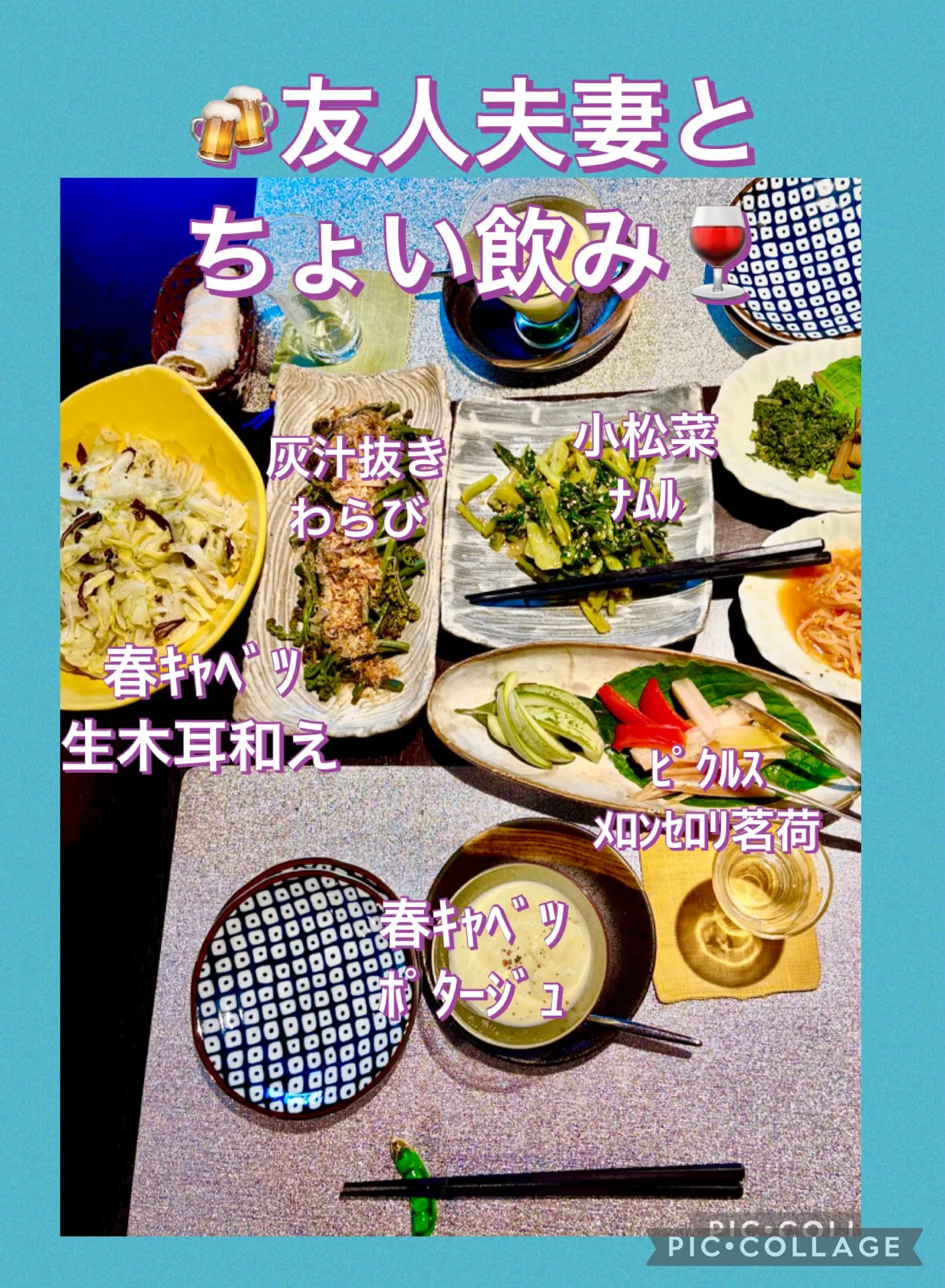 ☕️🍫羊羹(加賀棒茶＋ﾁｮｺﾚｰﾄ)