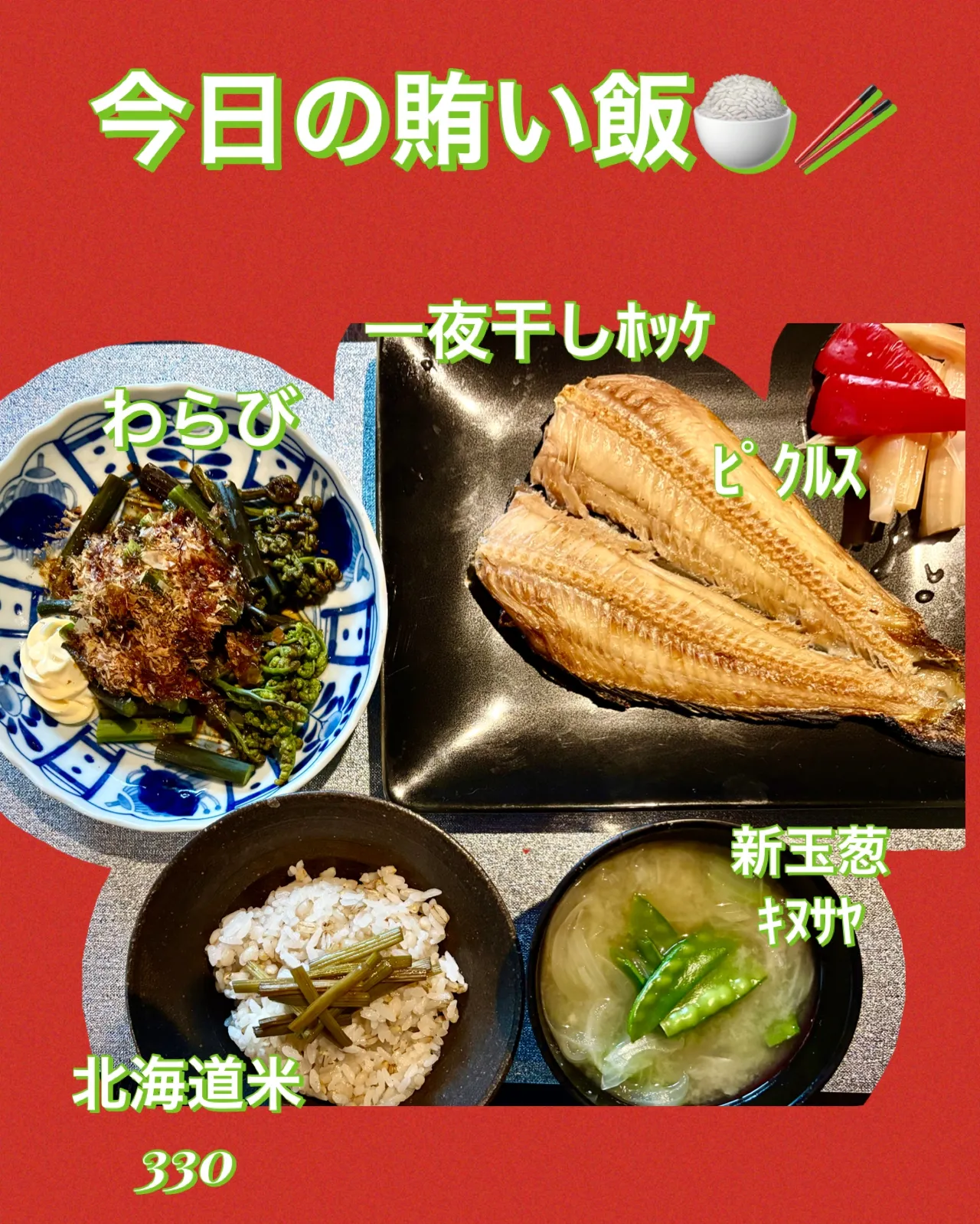 季節のひと皿を、前菜から。