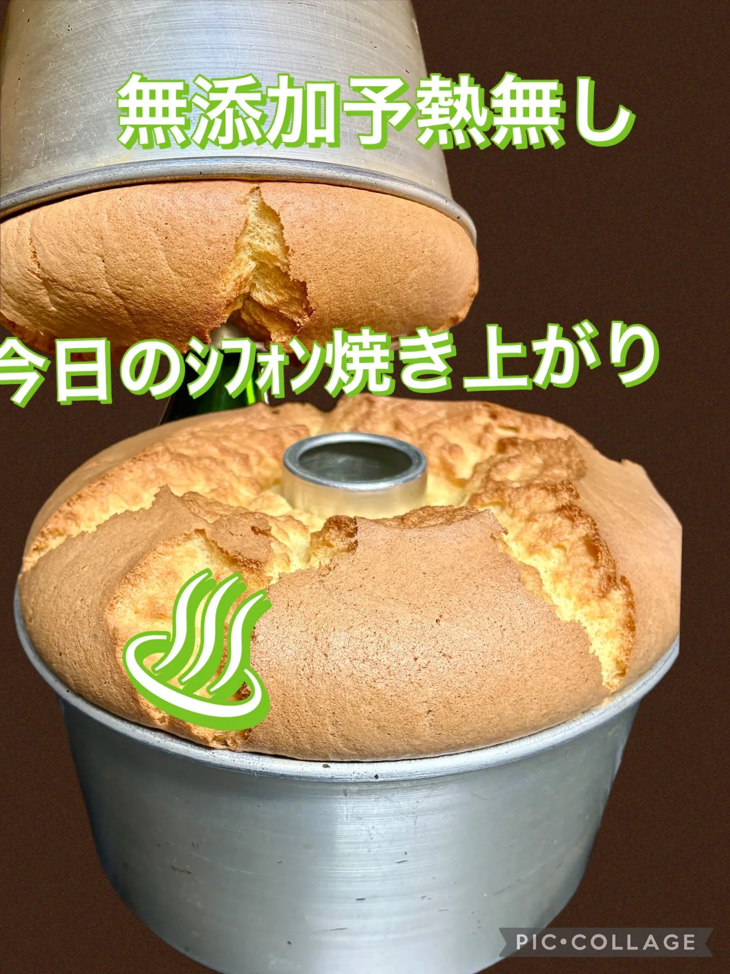 🍚今日の賄い飯🥢