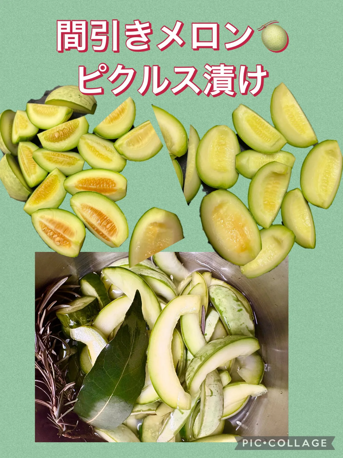 🥵暑い💦30度超えの賄い飯🥢