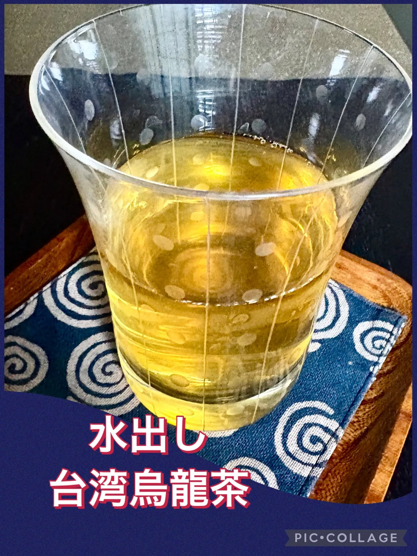 今日の賄い🍛