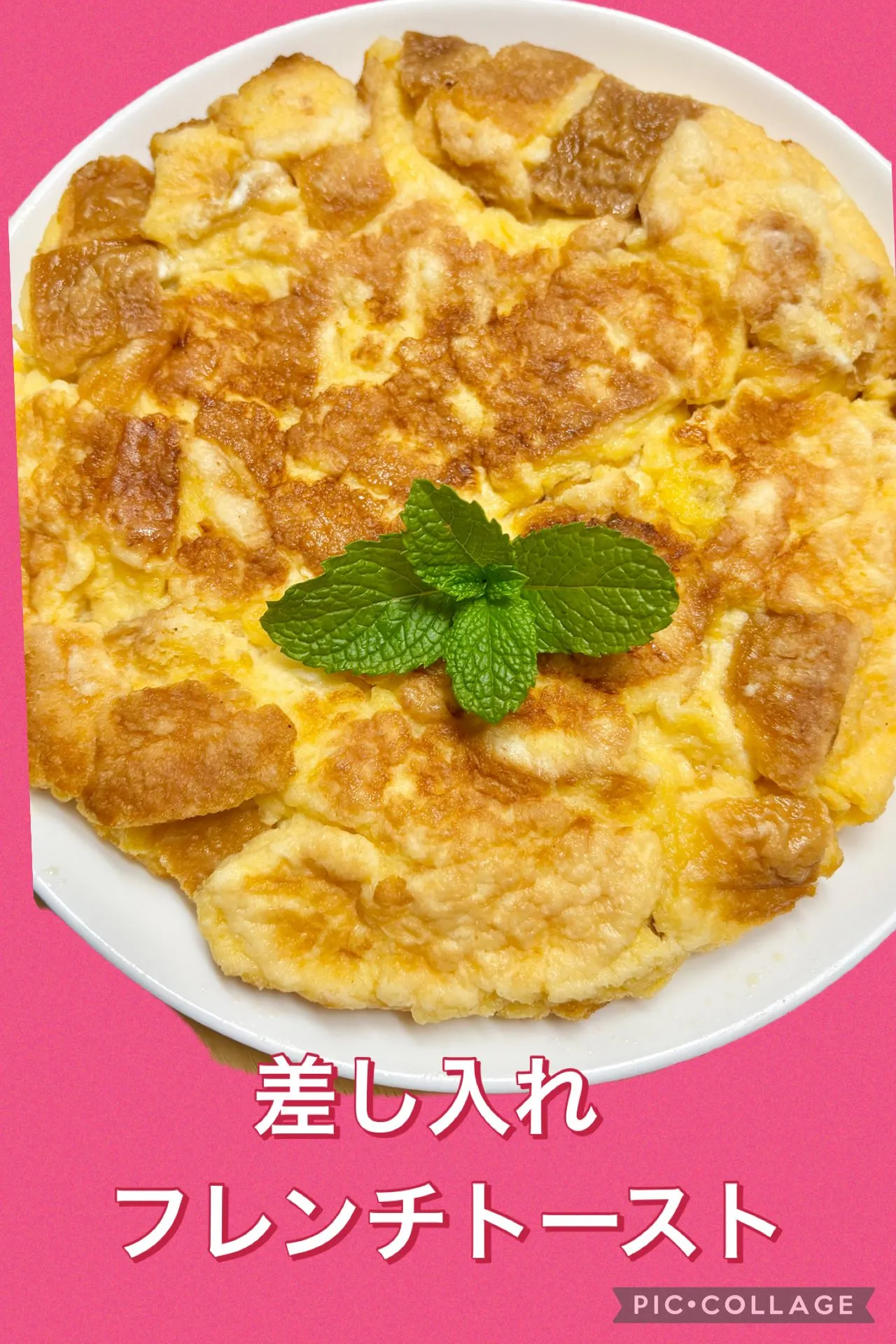 🍙今日の賄い飯🥢