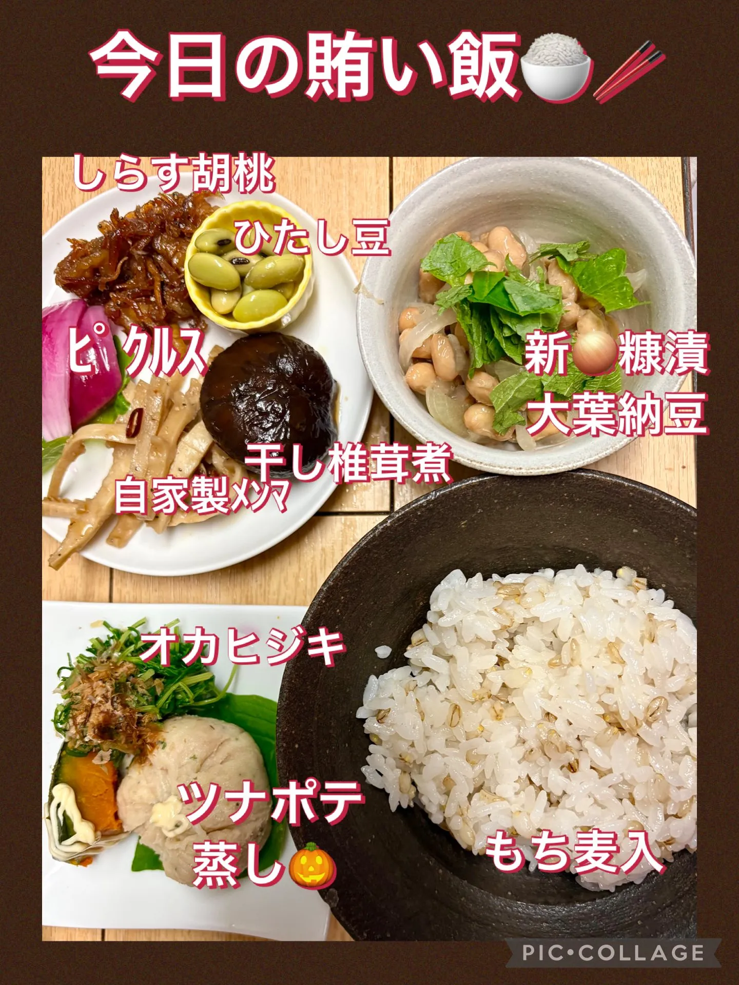 今日の賄い飯🍚🥢