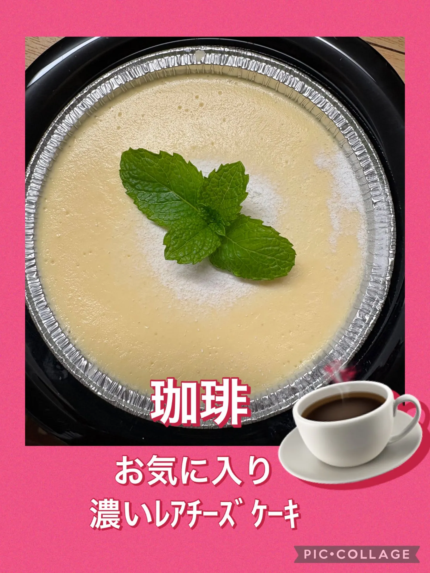 今日の賄い飯🍚🥢
