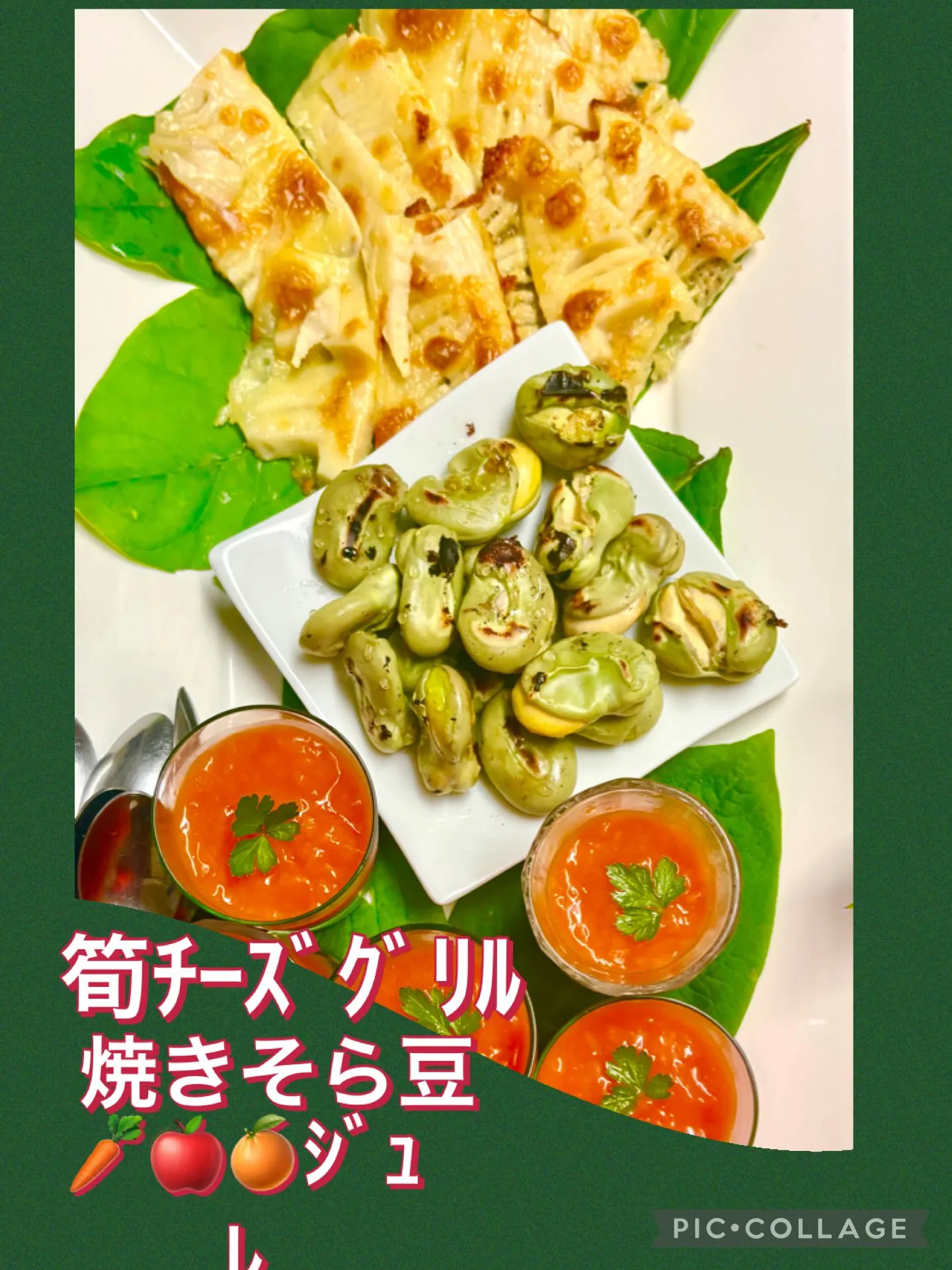 今日の賄い飯