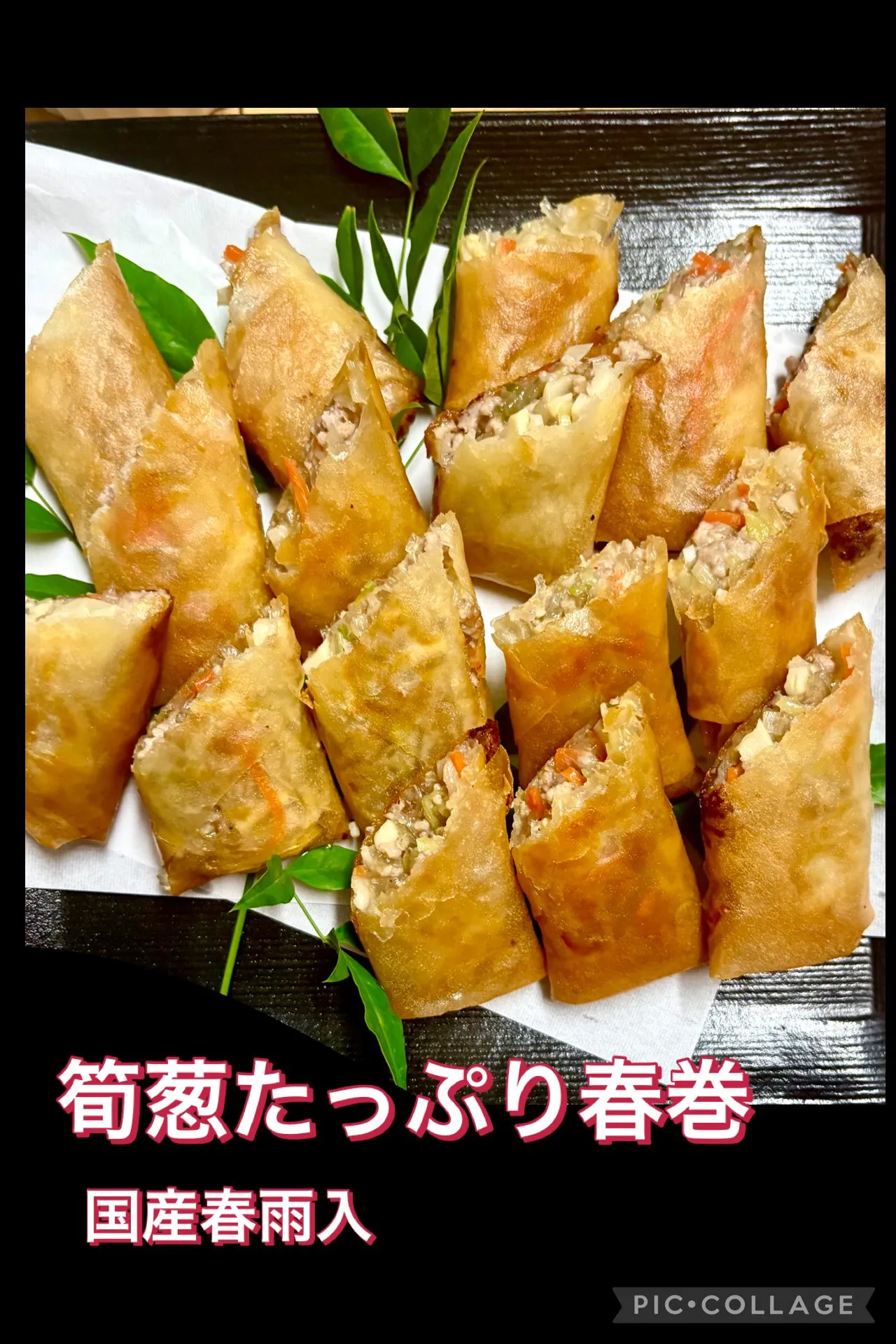 今日の賄い飯