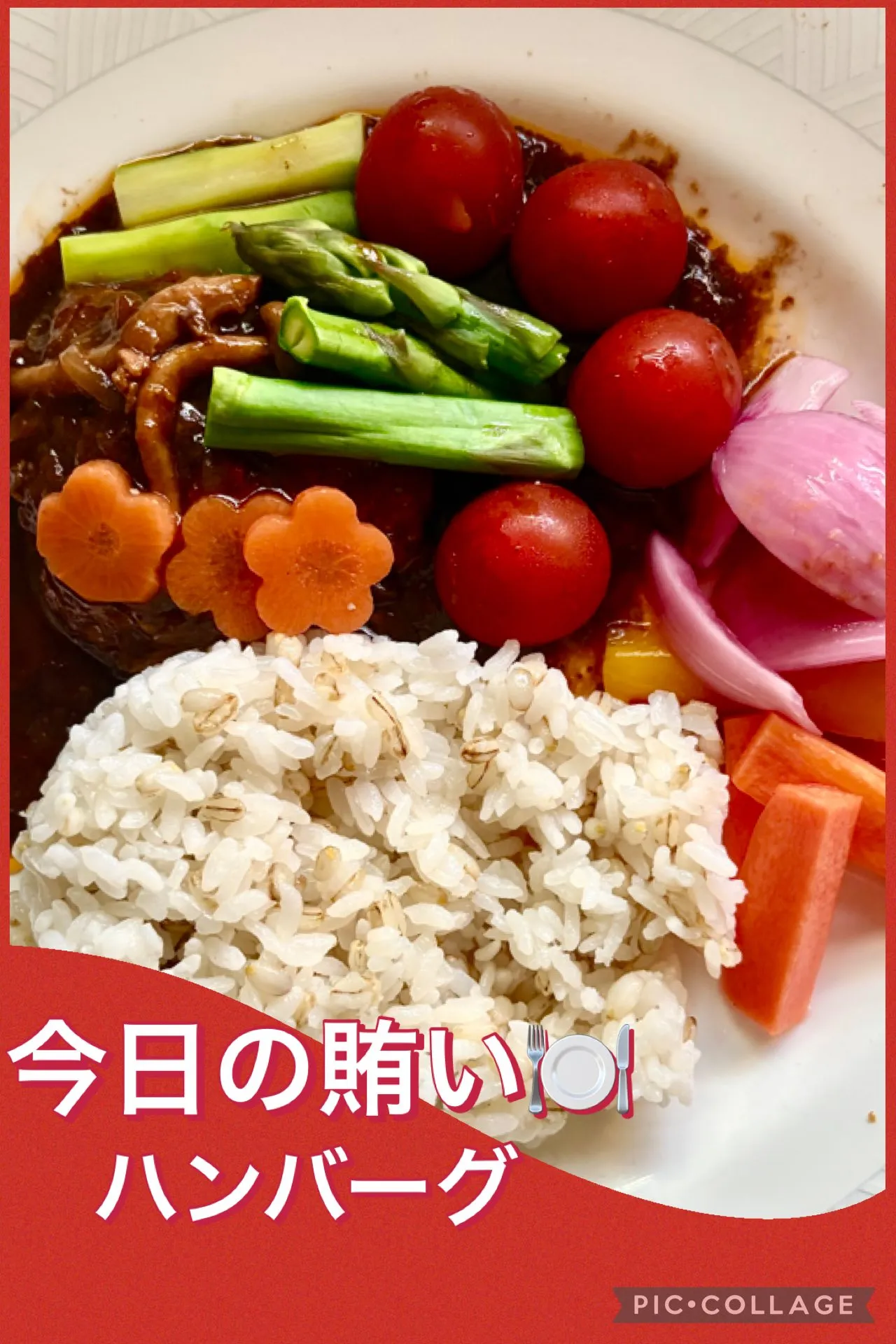 今日の賄い🍽️ デミソースハンバーグﾌﾟﾚｰﾄ