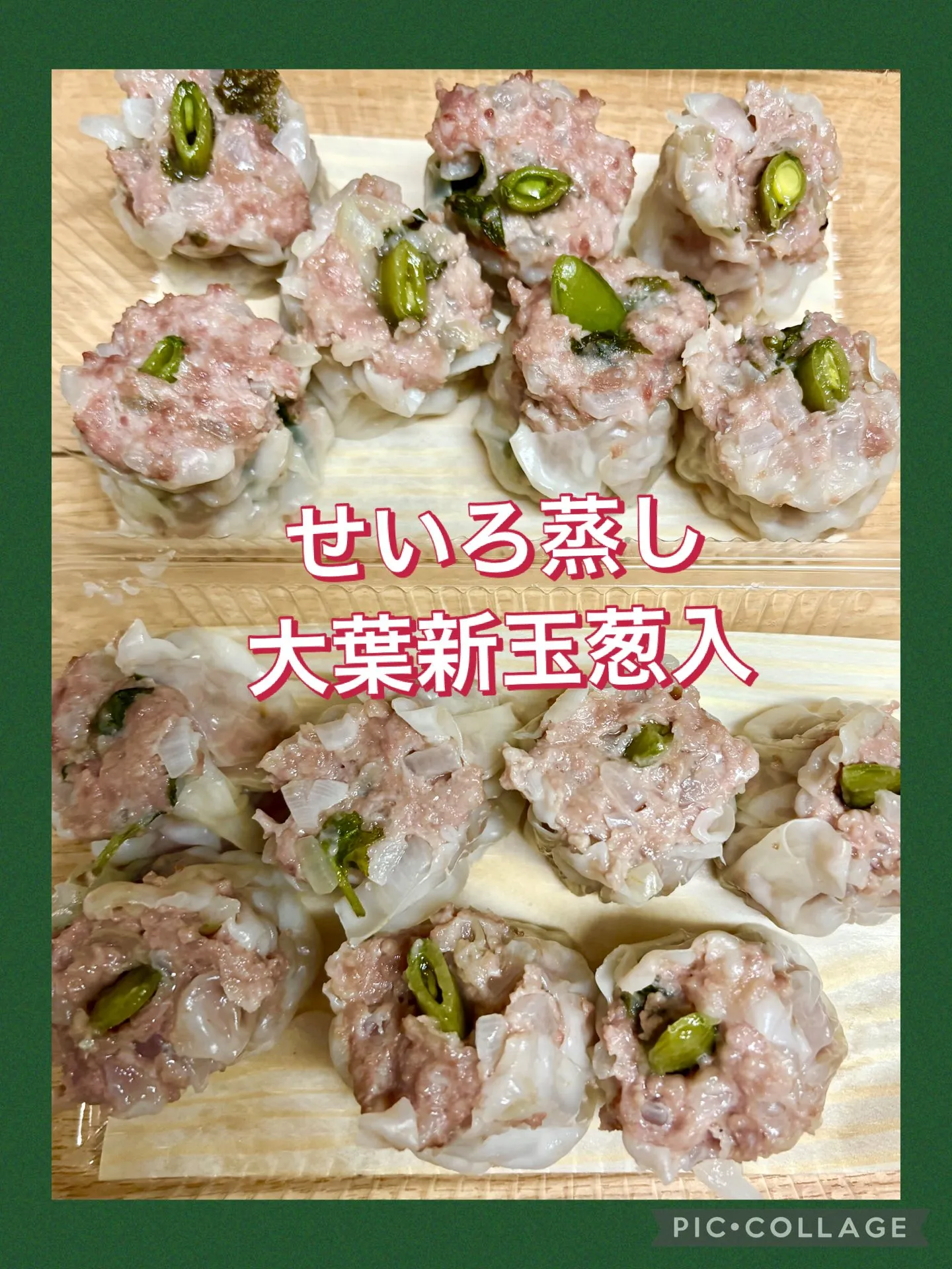 今日の賄い