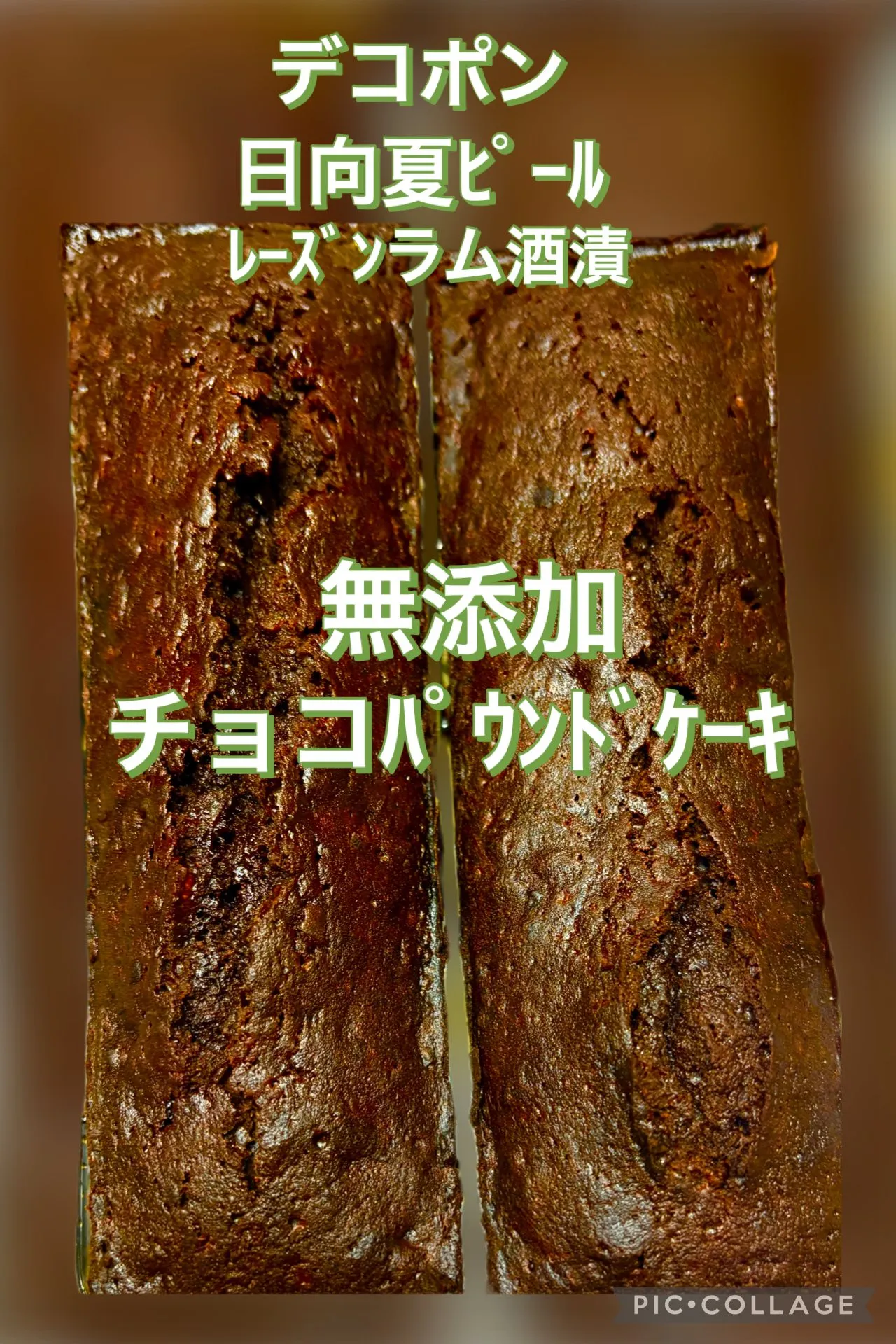 パウンドｹｰｷ焼き上げ