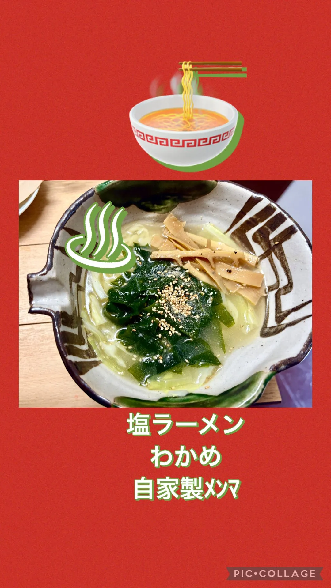 今日は賄い飯🍚🥢