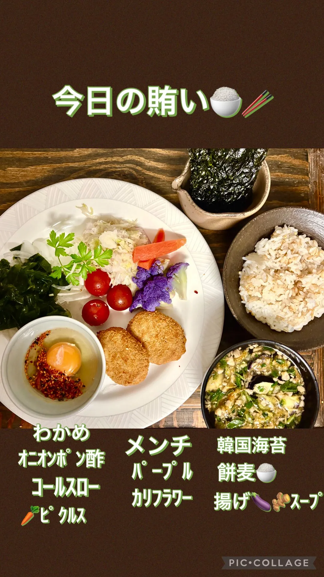 今日は賄い飯🍚🥢