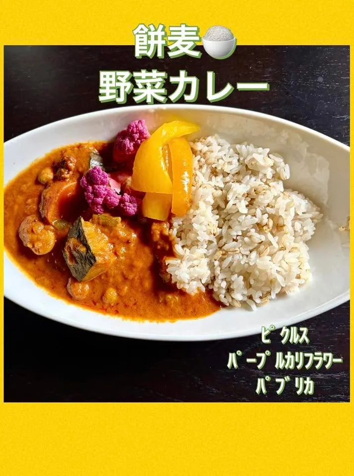 🍛今日の賄い飯カレー🥄