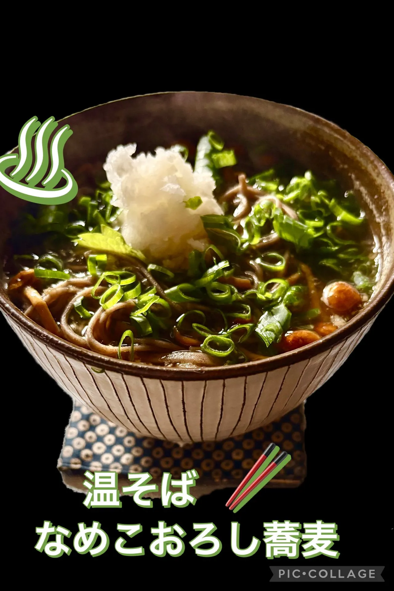今日の賄い🥢