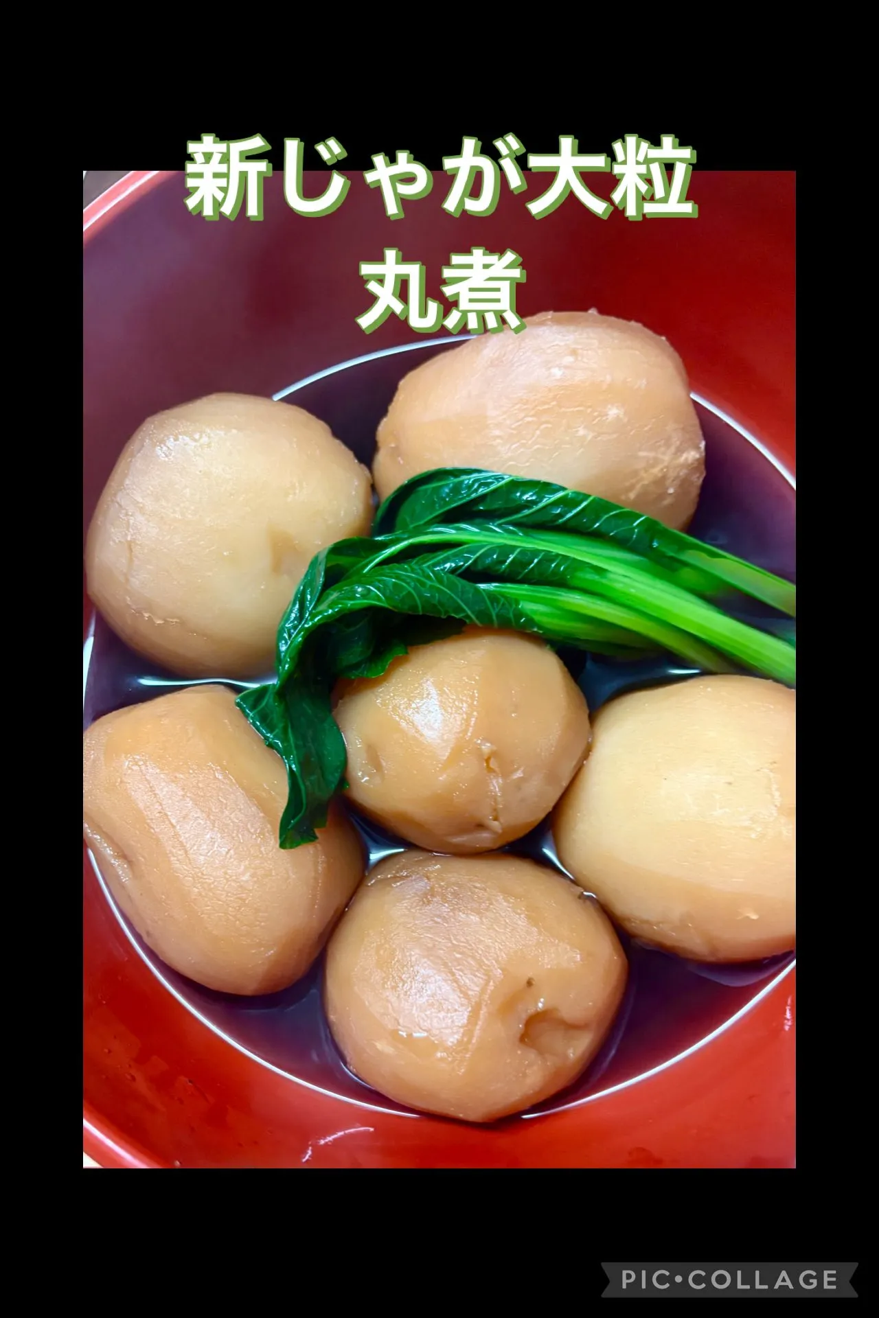 大皿料理