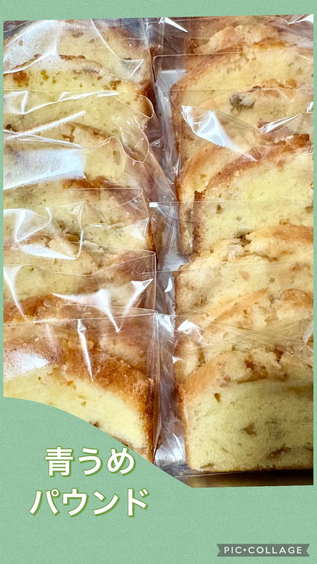 ☕️友人より送って貰った珈琲花ようかんのお共