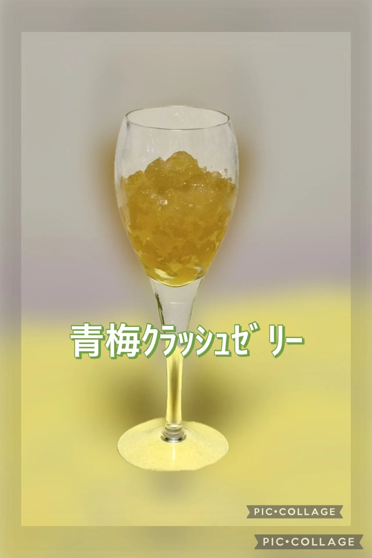 🔹実山椒購入