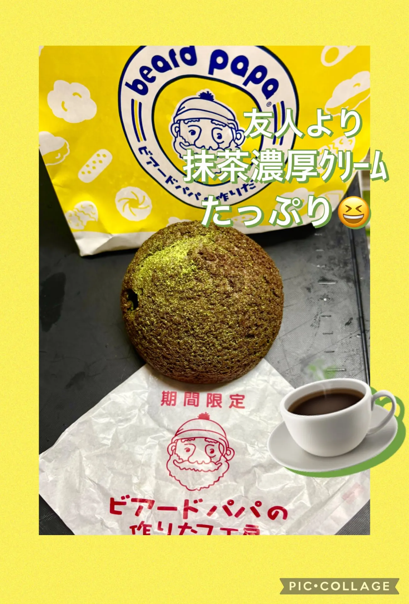🎁友人の育てた玉葱ﾆﾝﾆｸじゃが芋
