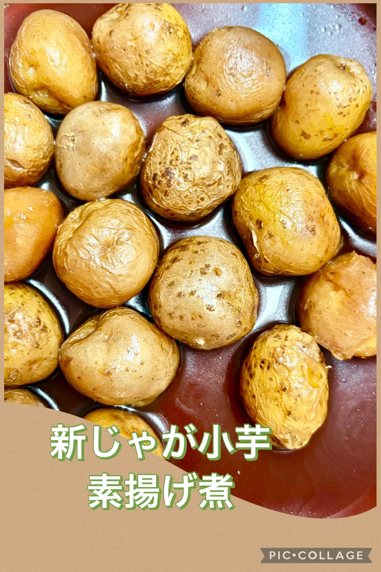 🍑コンポート作り