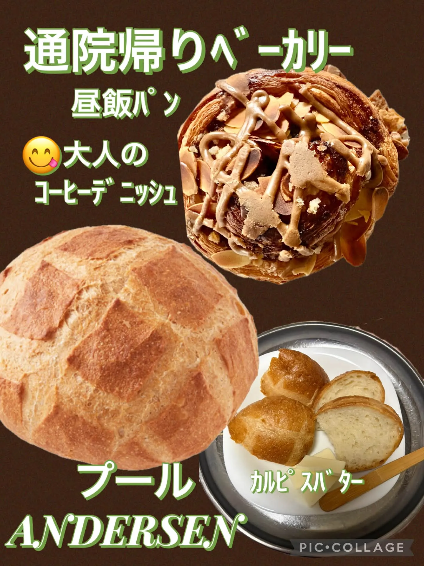 蒸し暑く氷菓を食す