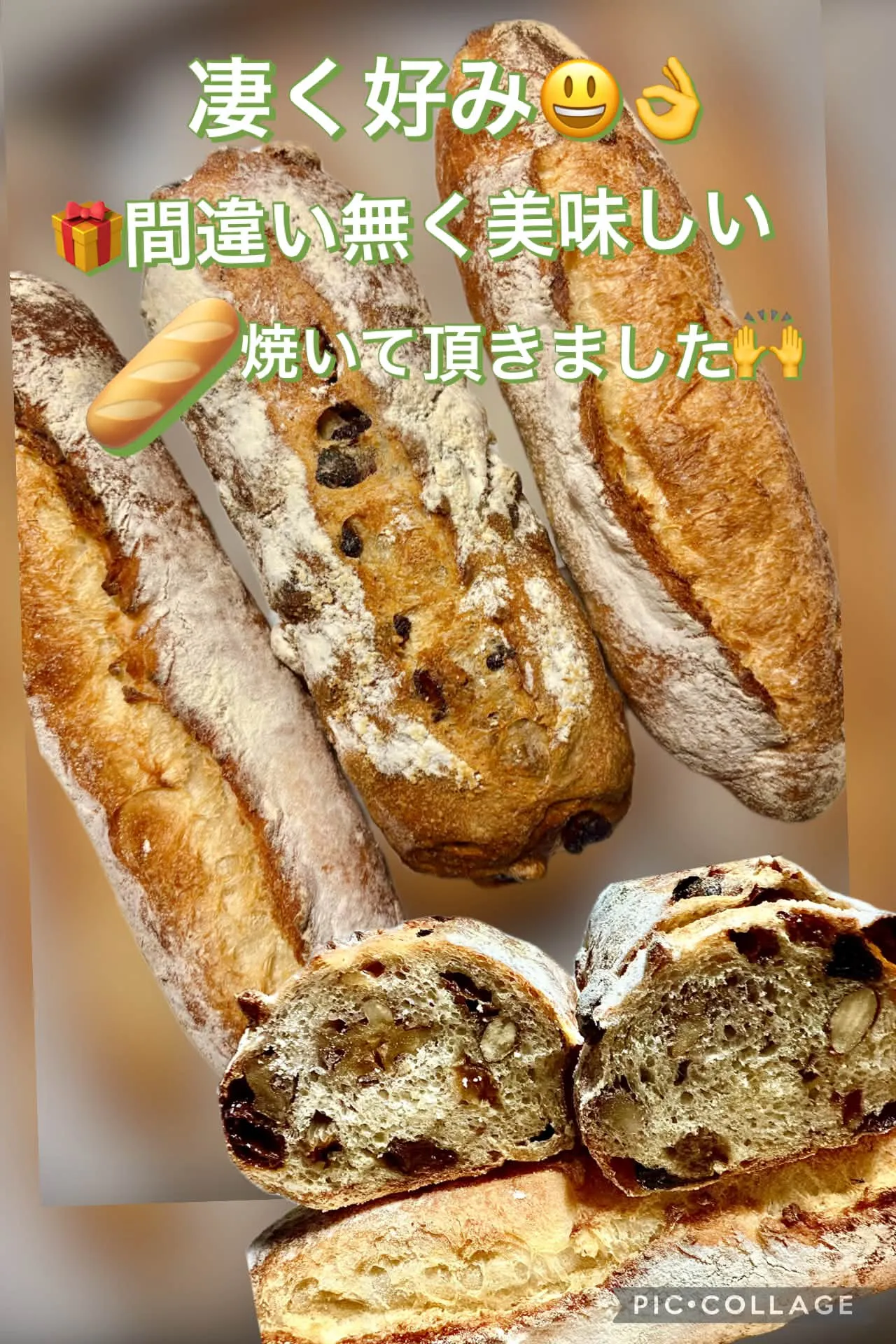 🥖美味しくてパクパク1本完食〜🎶😋✌️✌️