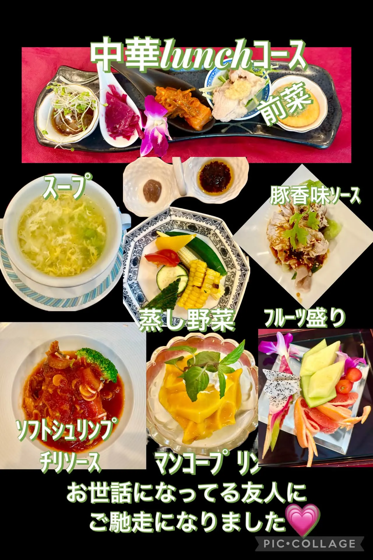 🥖美味しくてパクパク1本完食〜🎶😋✌️✌️