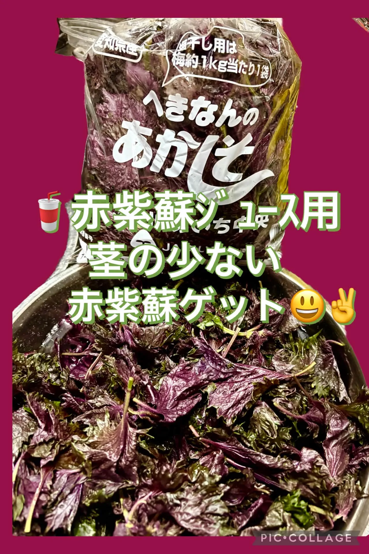 🥖美味しくてパクパク1本完食〜🎶😋✌️✌️