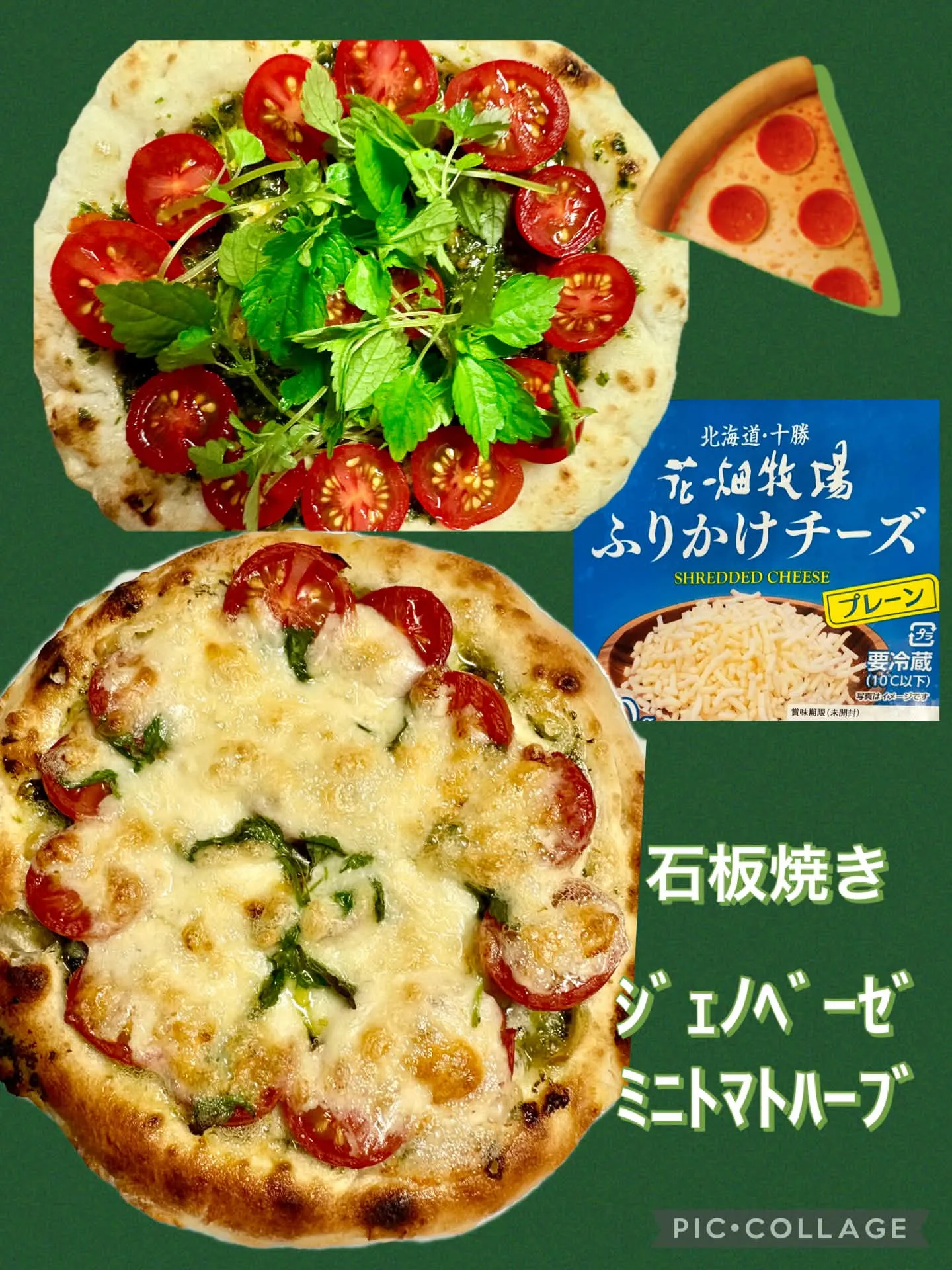 🍚今日の賄い飯🥢