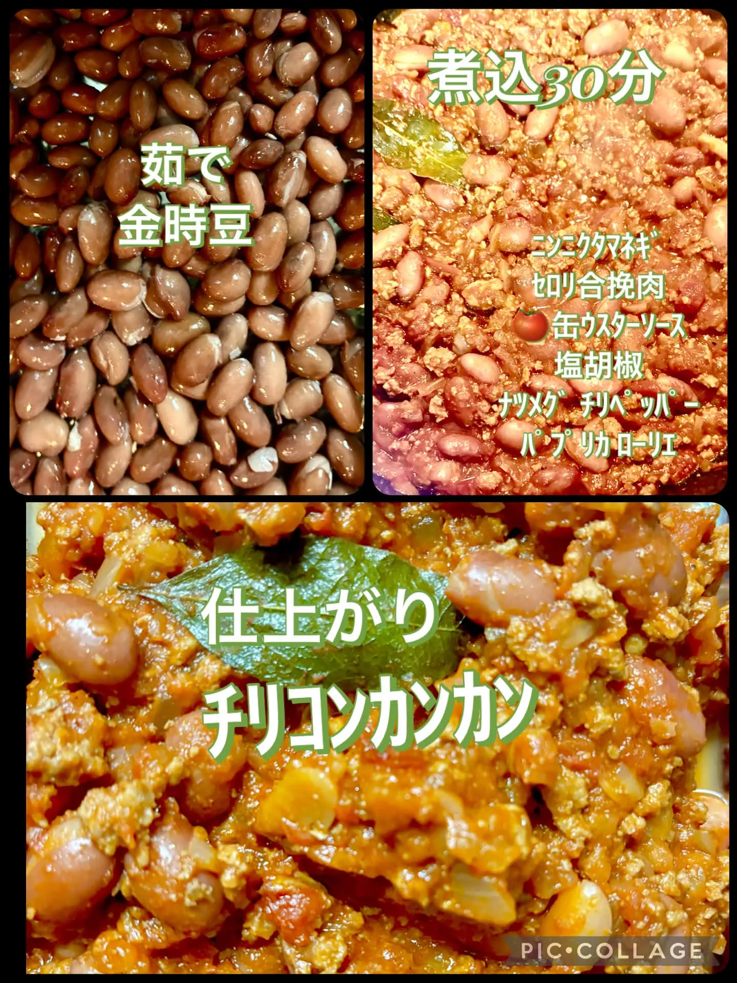今日の仕込み
