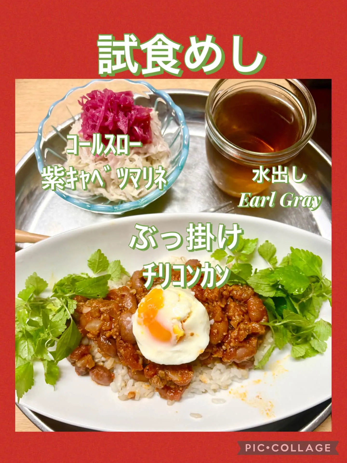 今日の仕込み
