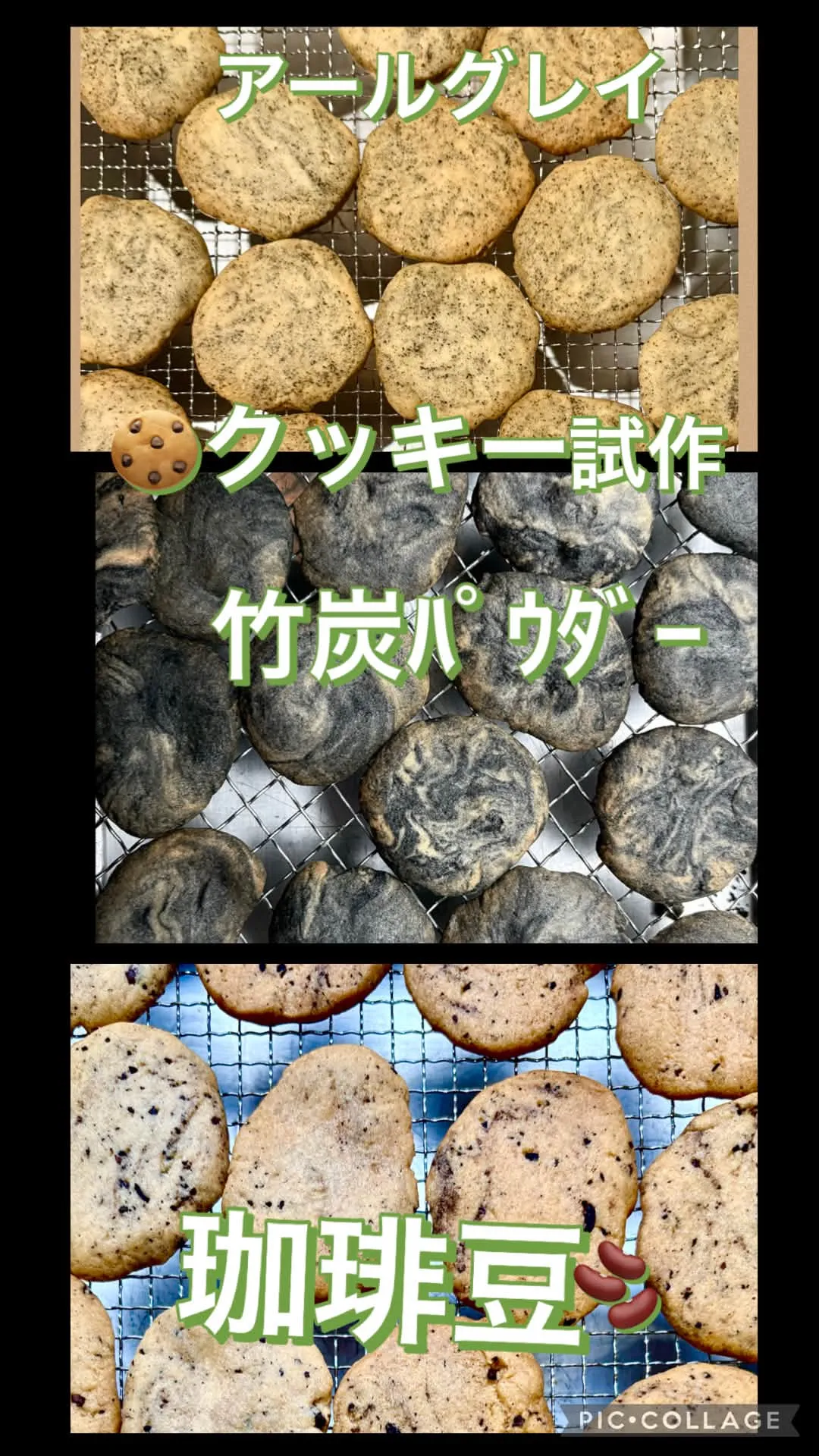 🍪クッキー3種 