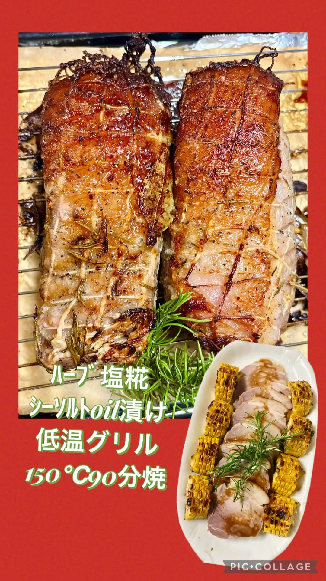 今日の大皿料理