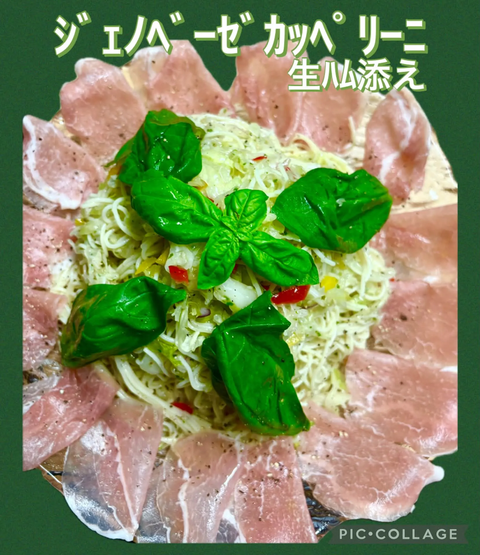 今日の大皿料理