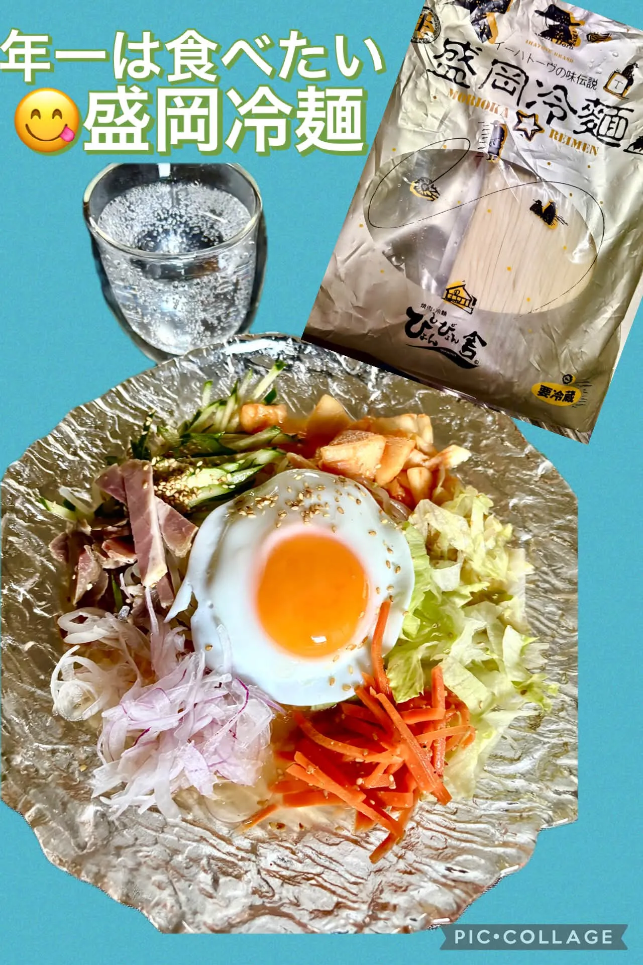 今日は休日　