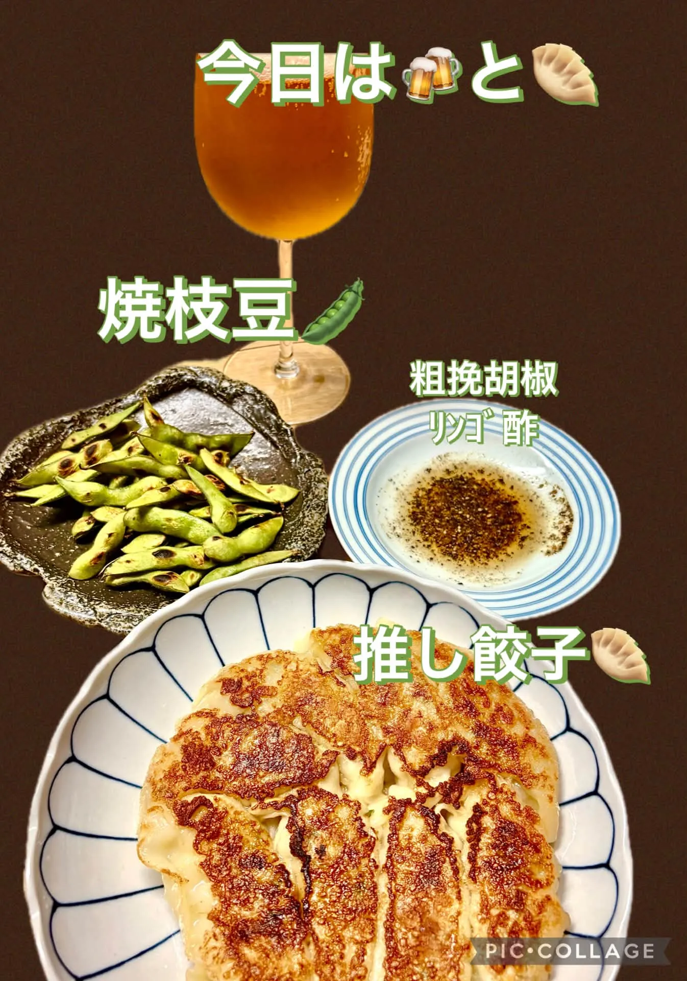 今日は休日　