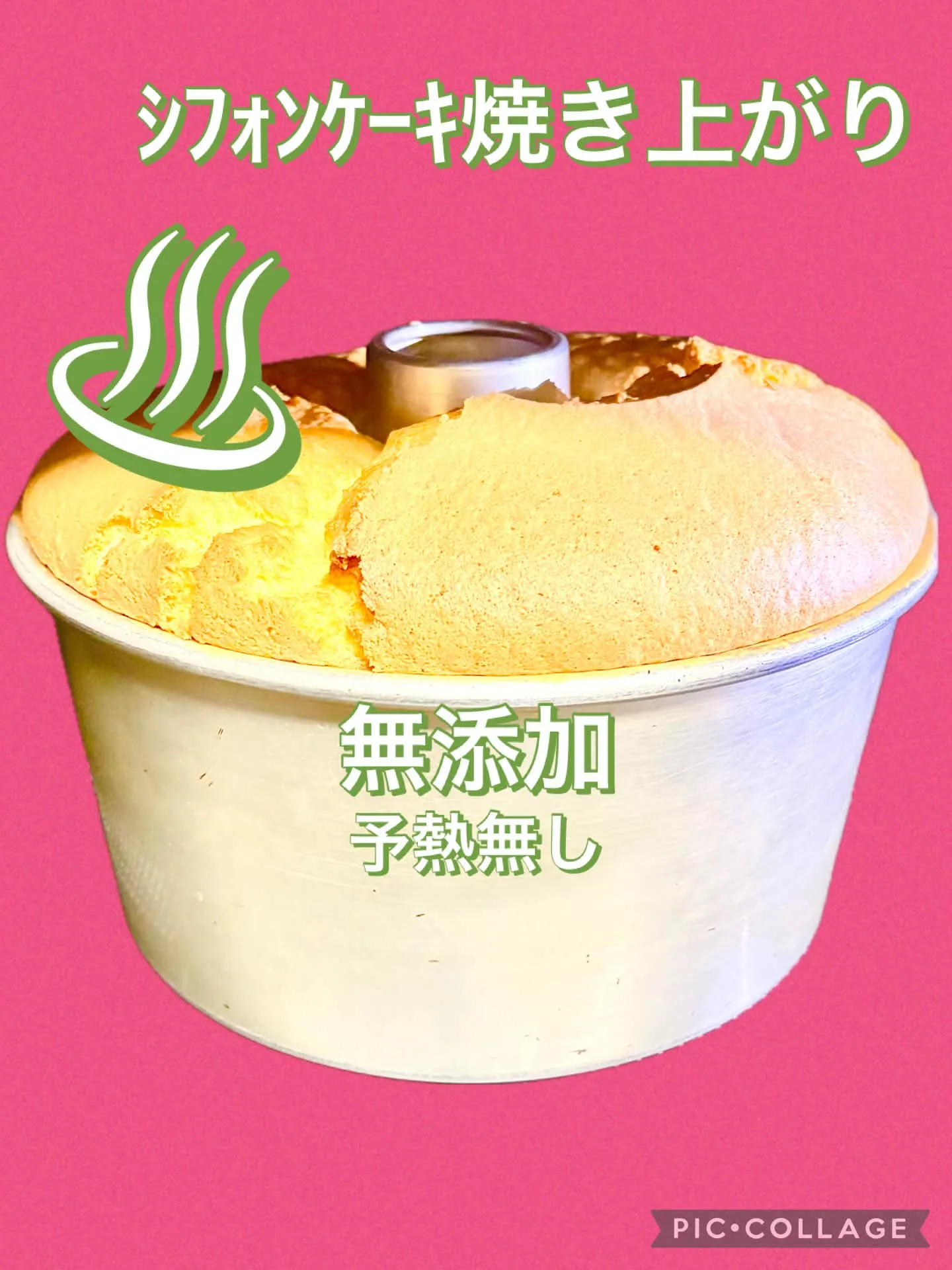 今日は焼き🌽醤油味