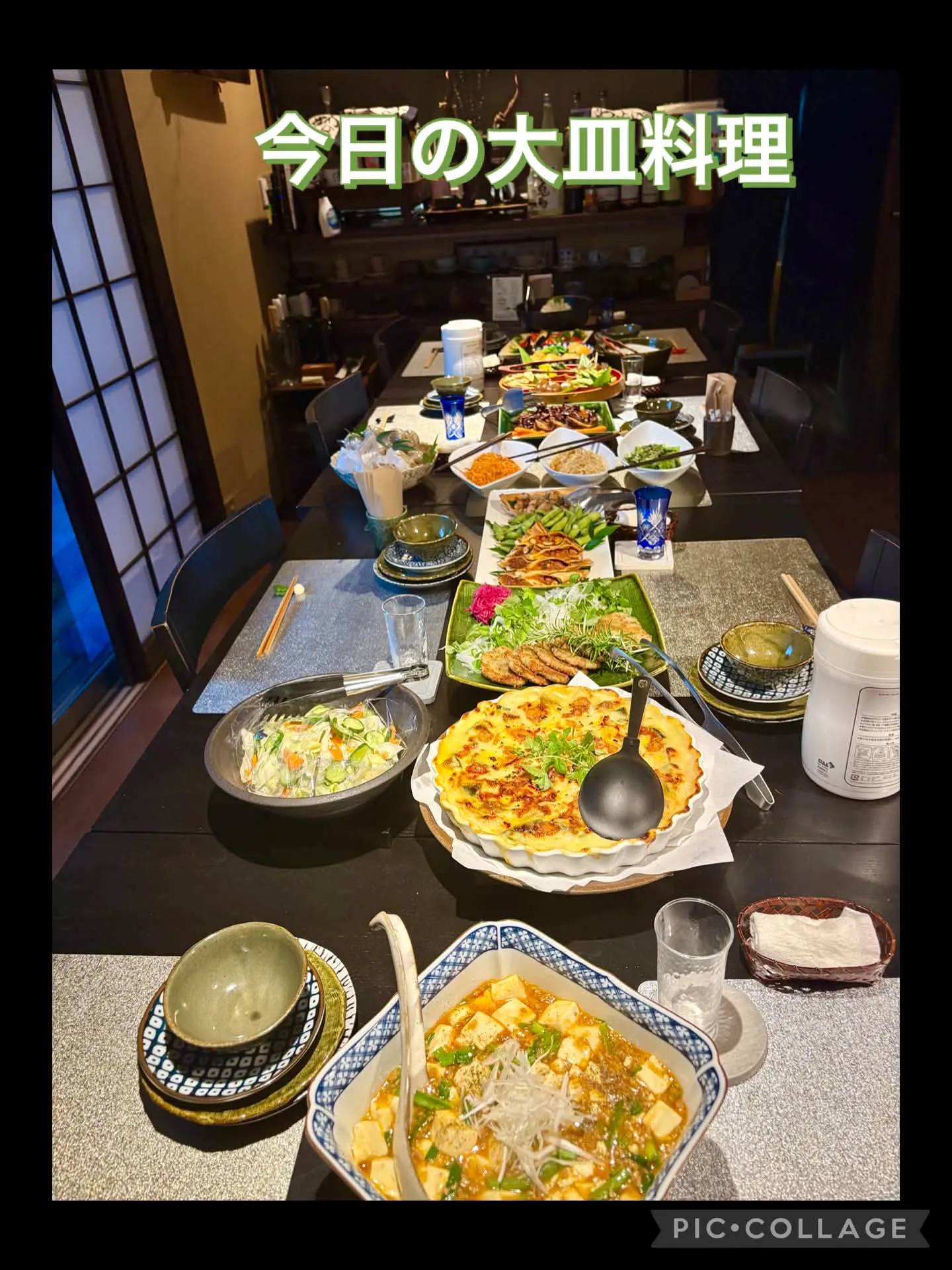 今日の大皿のお客様㊗️傘寿🎉🎉👏
