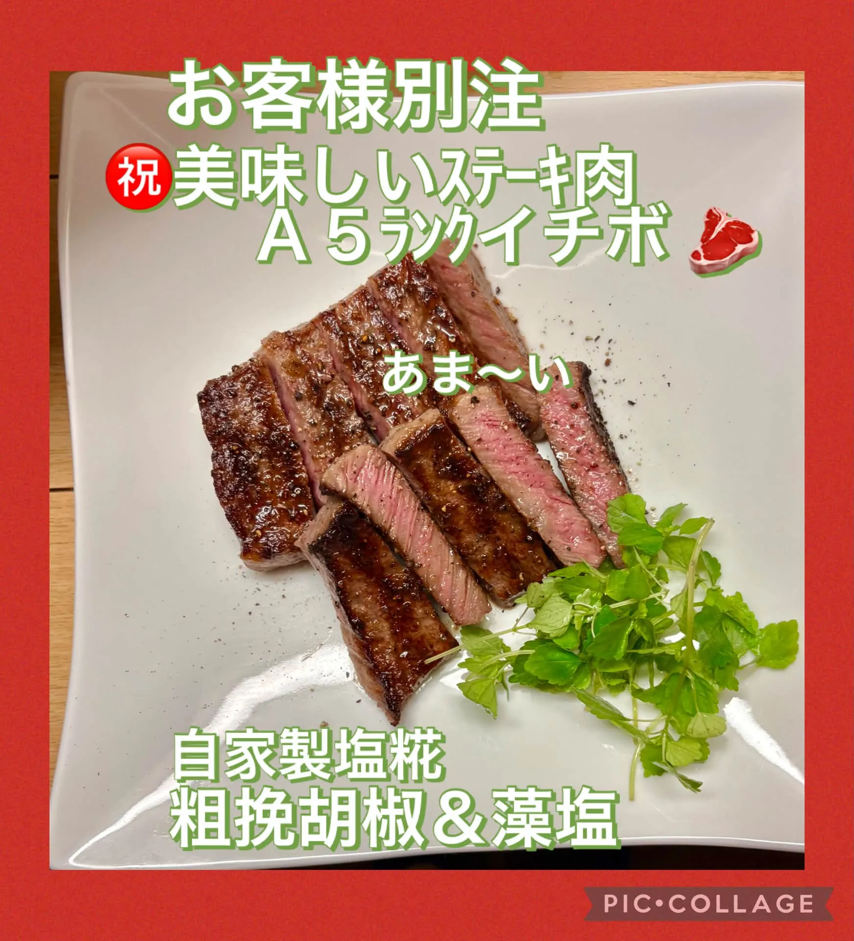 今日の大皿のお客様㊗️傘寿🎉🎉👏