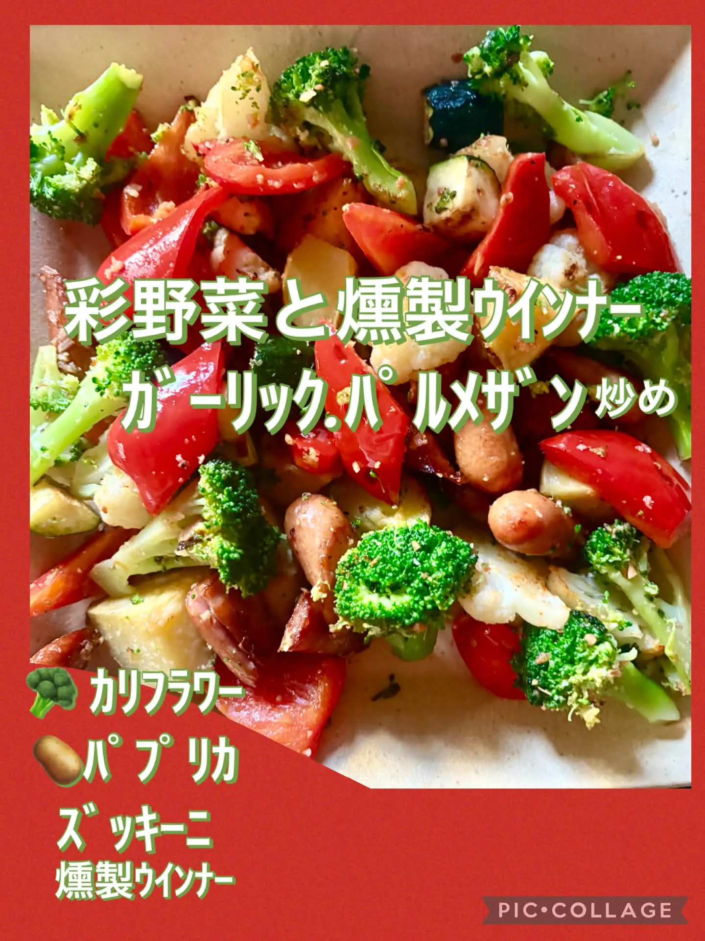 🥖休日飯　ｼﾞｪﾉﾍﾞoil 生野菜ﾐｰﾄﾛｰﾌ赤ﾜｲﾝｿｰ...