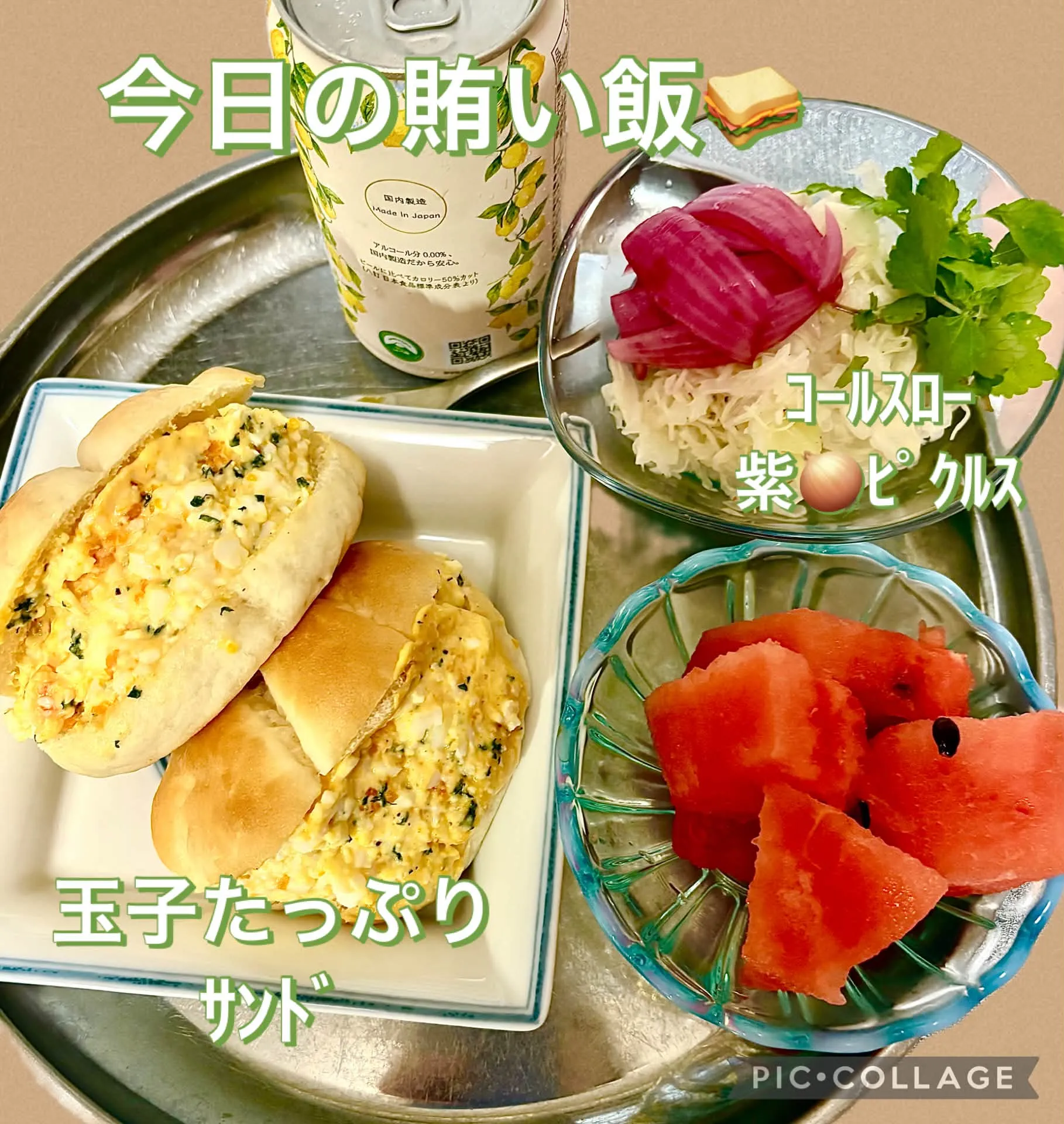 今日の賄い