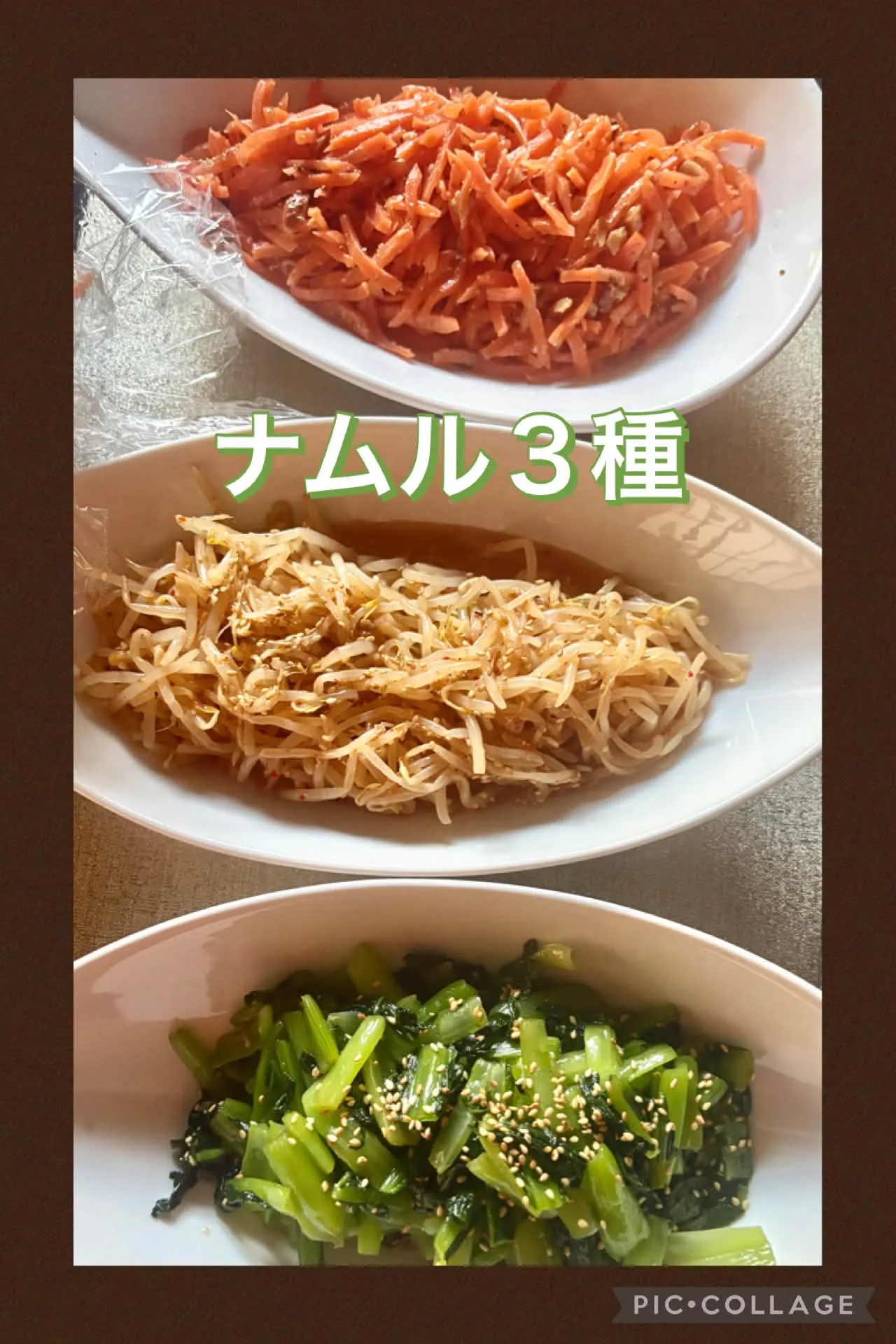 今日の賄い