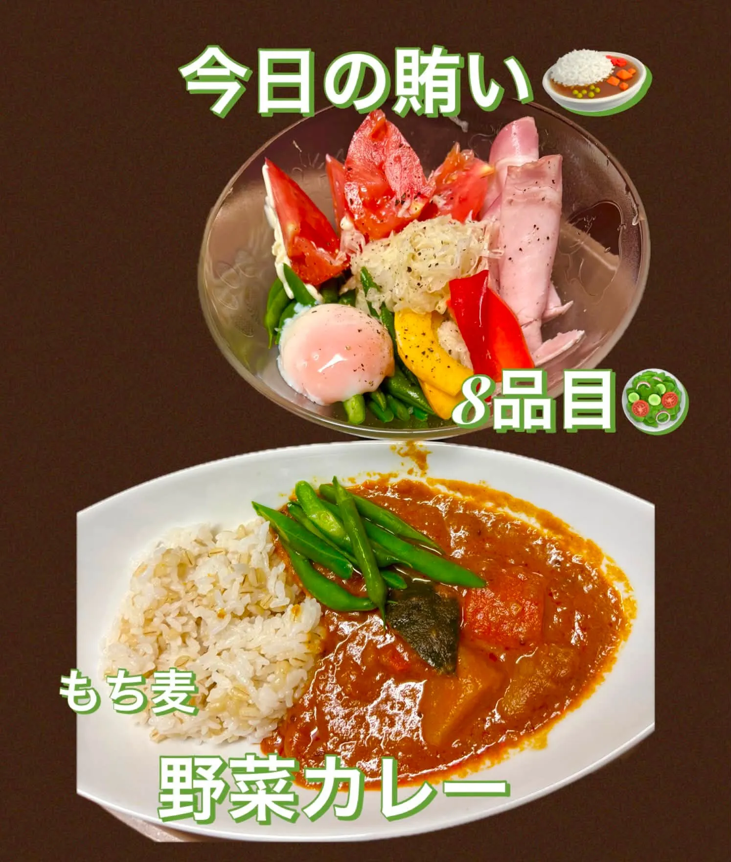 食後にお好きなカップで☕️を❣️