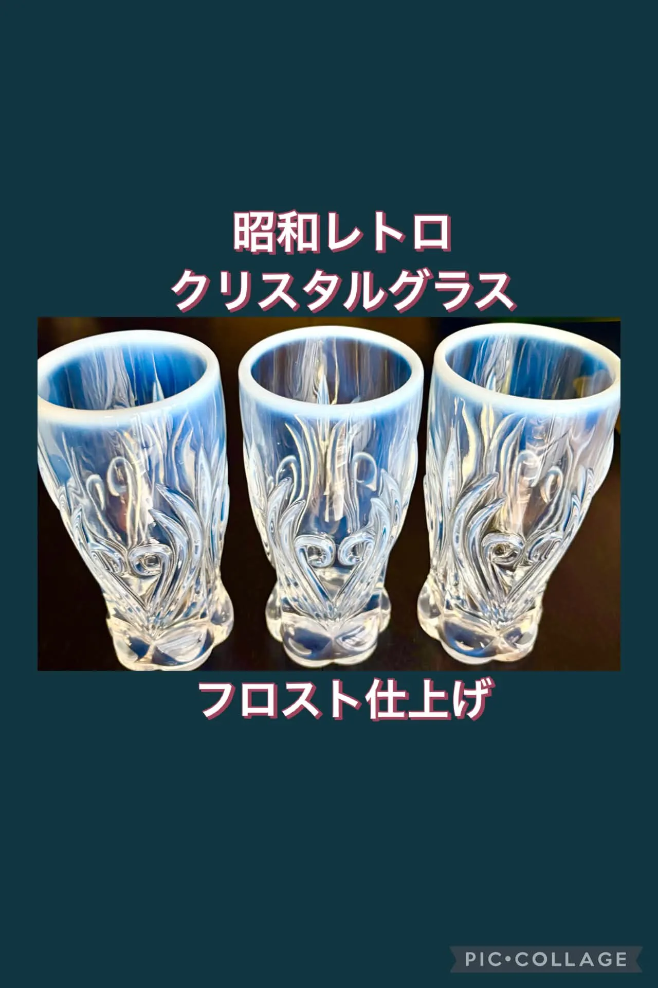 🎐出番になりました真夏のアイスティーグラス